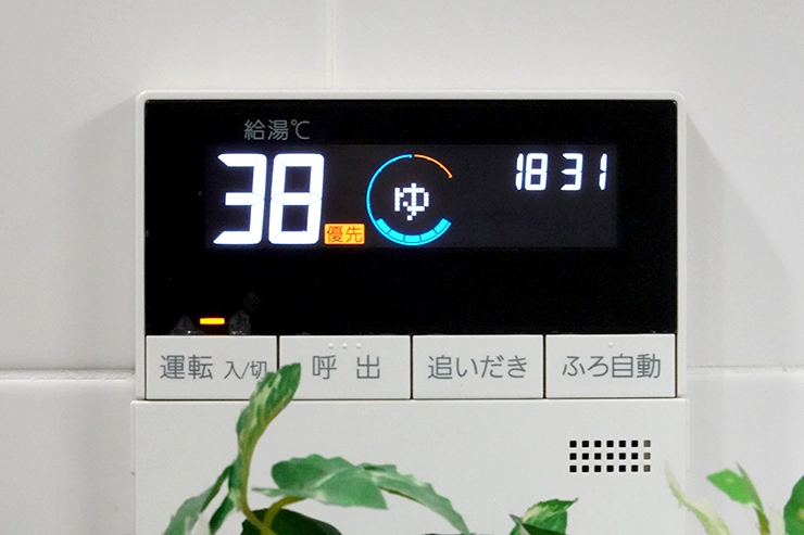 2人暮らしのガス代の節約術6選