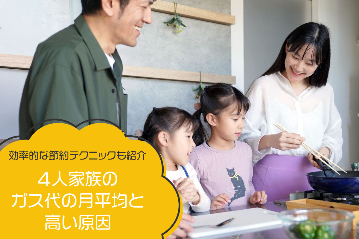 冷風機(冷風扇)の電気代は高い?安い?エアコンとの違いを解説