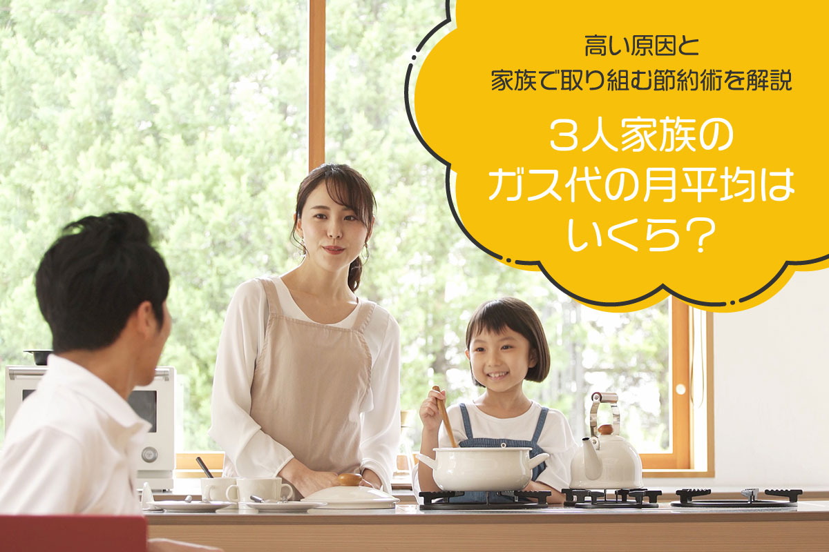 冷風機(冷風扇)の電気代は高い?安い?エアコンとの違いを解説
