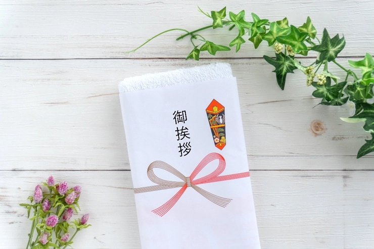 表書きは「御挨拶」