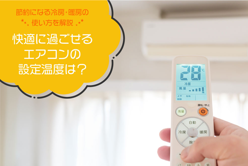 卸電力市場とは？JEPXの仕組みや取引市場などをわかりやすく解説