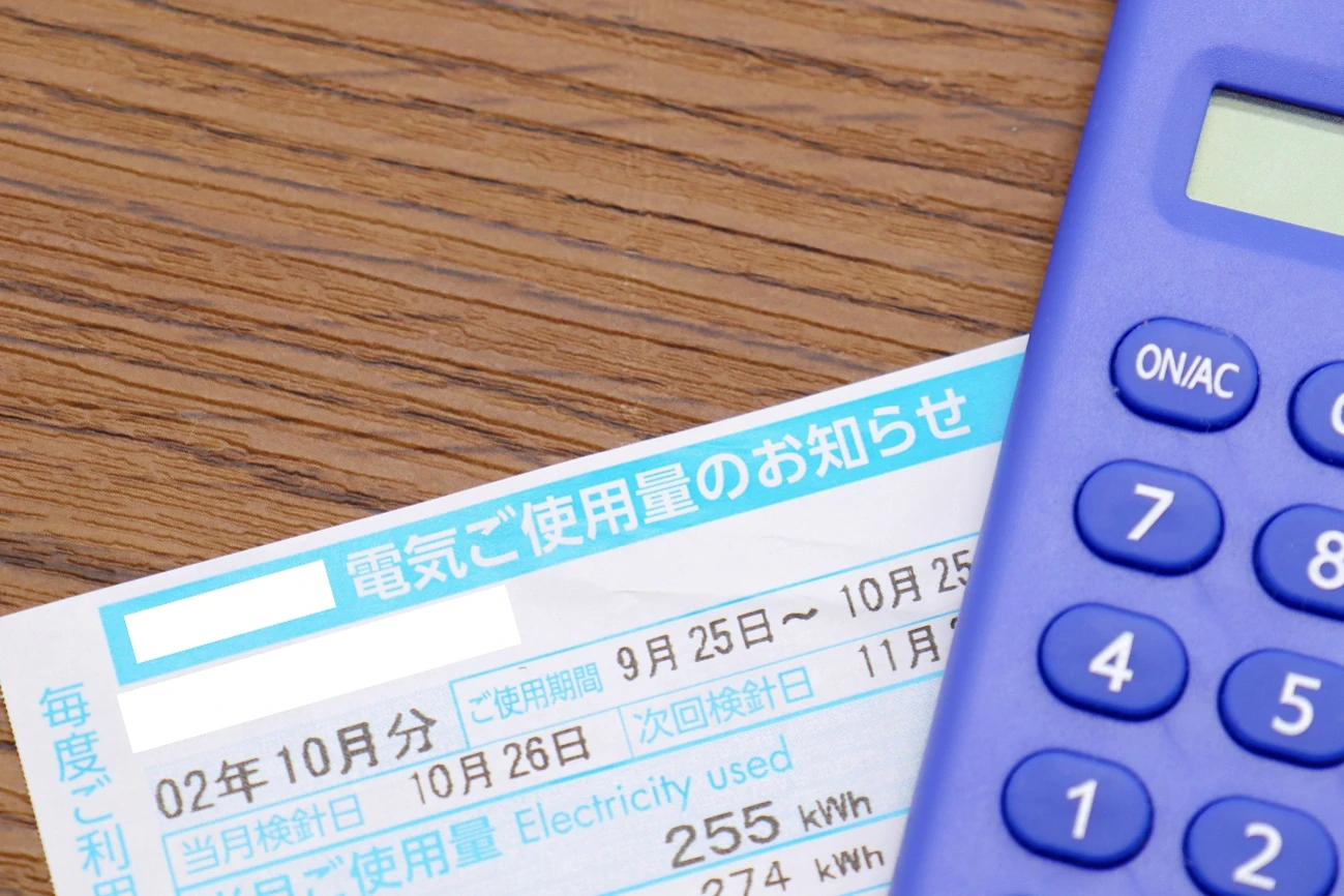 【世帯・地域別】電気使用量の平均の目安