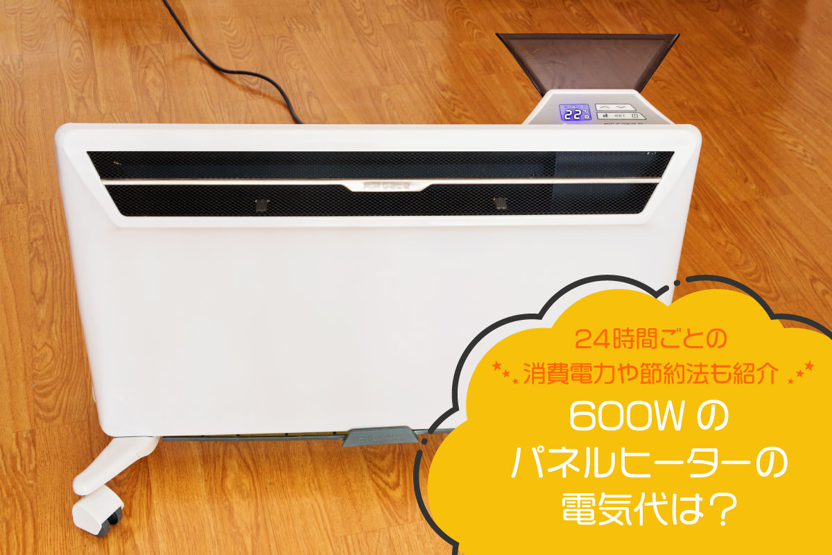 大泉ヒート 200V 業務用 電気パネルヒーター 電気ヒーター 暖房器具