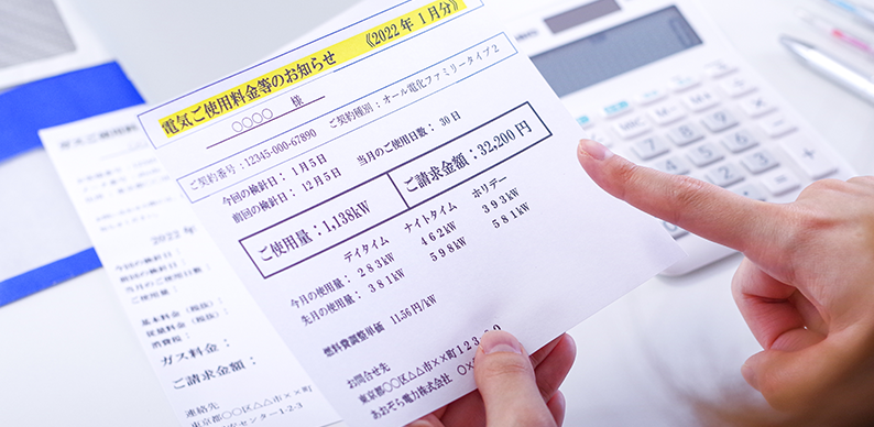 電気料金明細書